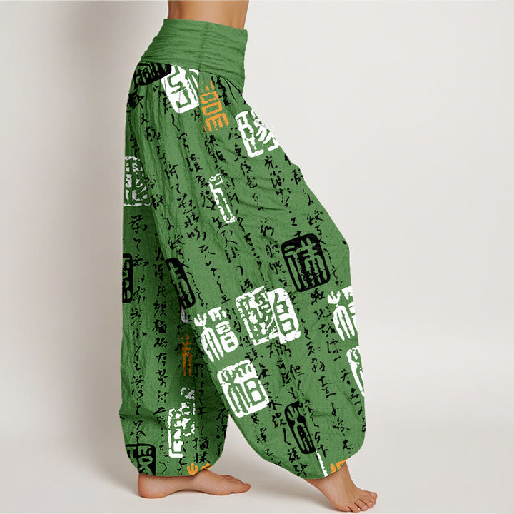 Pantalon harem à taille élastique pour femme, en pur coton, motif de calligraphie chinoise et Buddha Stones - image 7
