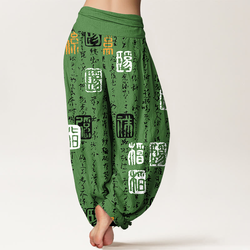 Pantalon harem à taille élastique pour femme, en pur coton, motif de calligraphie chinoise et Buddha Stones - image 6