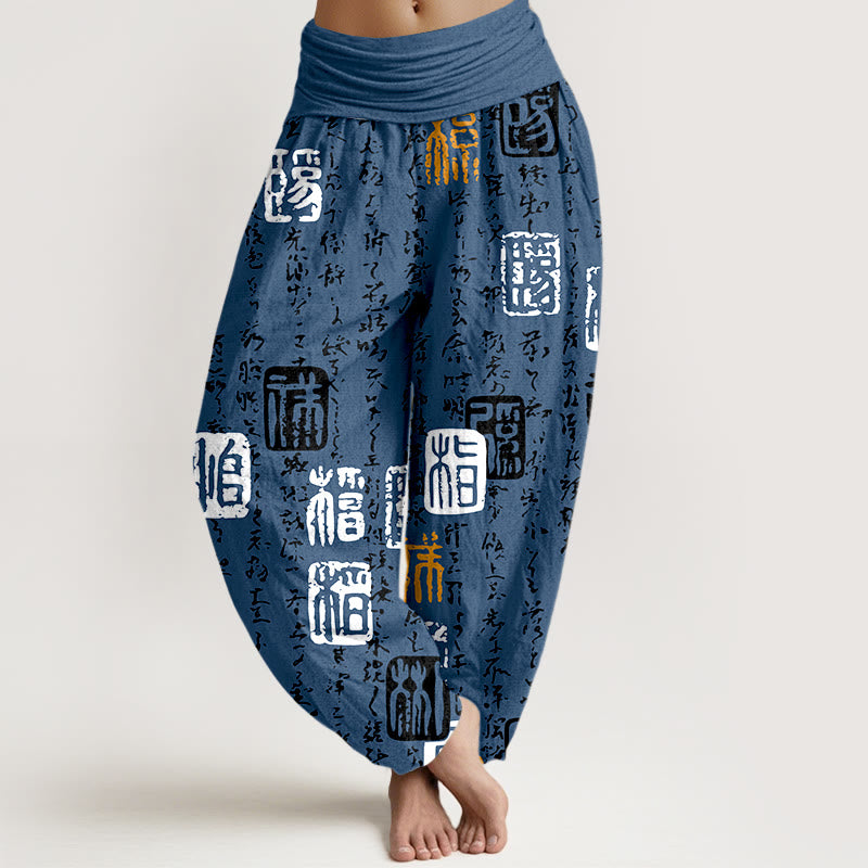 Pantalon harem à taille élastique pour femme, en pur coton, motif de calligraphie chinoise et Buddha Stones - SteelBlue - US16，UK/AU20，EU48 (3XL) - image 8