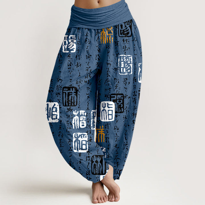 Pantalon harem à taille élastique pour femme, en pur coton, motif de calligraphie chinoise et Buddha Stones - SteelBlue - US16，UK/AU20，EU48 (3XL) - image 8