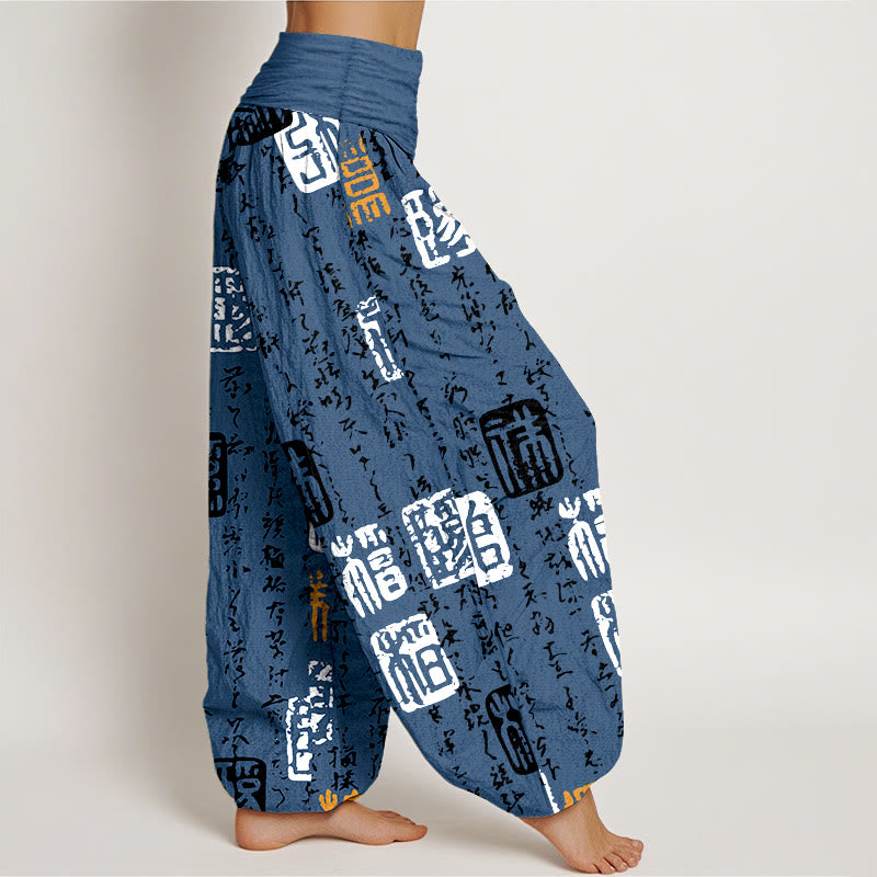 Pantalon harem à taille élastique pour femme, en pur coton, motif de calligraphie chinoise et Buddha Stones - image 10