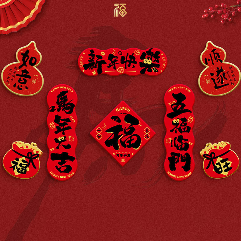 Buddha Stones Année du Cheval, aimant décoratif pour réfrigérateur, bénédictions - Ensemble de 8 pièces 2 - image 3