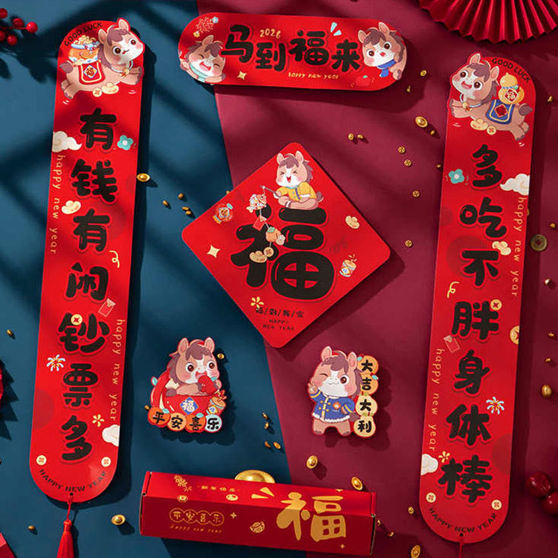 Buddha Stones Année du Cheval Magnétiques Pompon Fête du Printemps Bénédictions Couplets de Printemps  - image 0