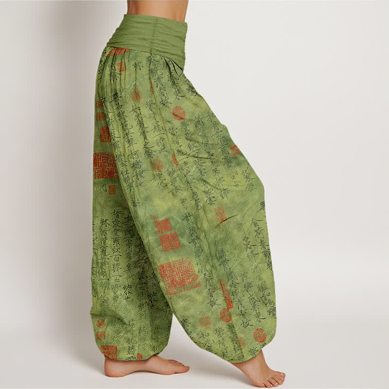Buddha Stones Pantalon harem pour femme en pur coton à motif de calligraphie chinoise et taille élastique - image 2