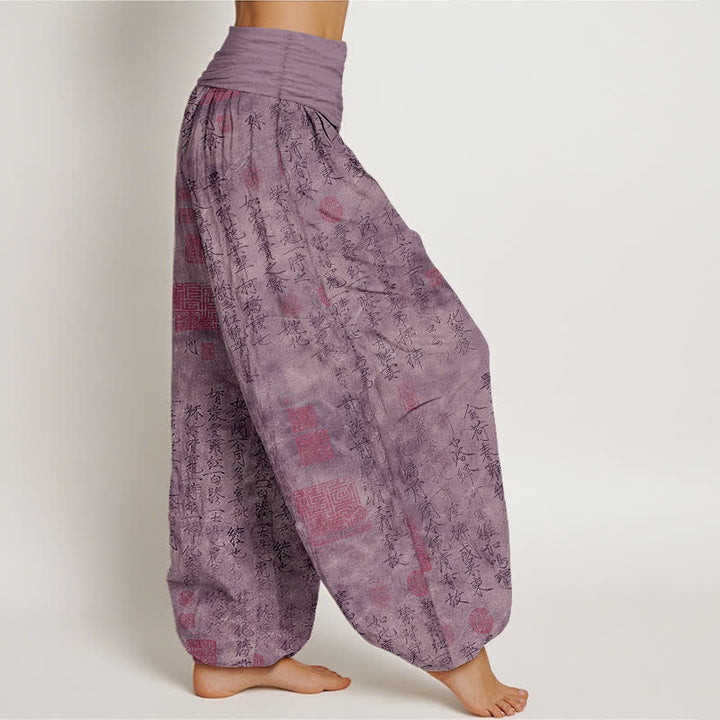 Buddha Stones Pantalon harem pour femme en pur coton à motif de calligraphie chinoise et taille élastique - image 7