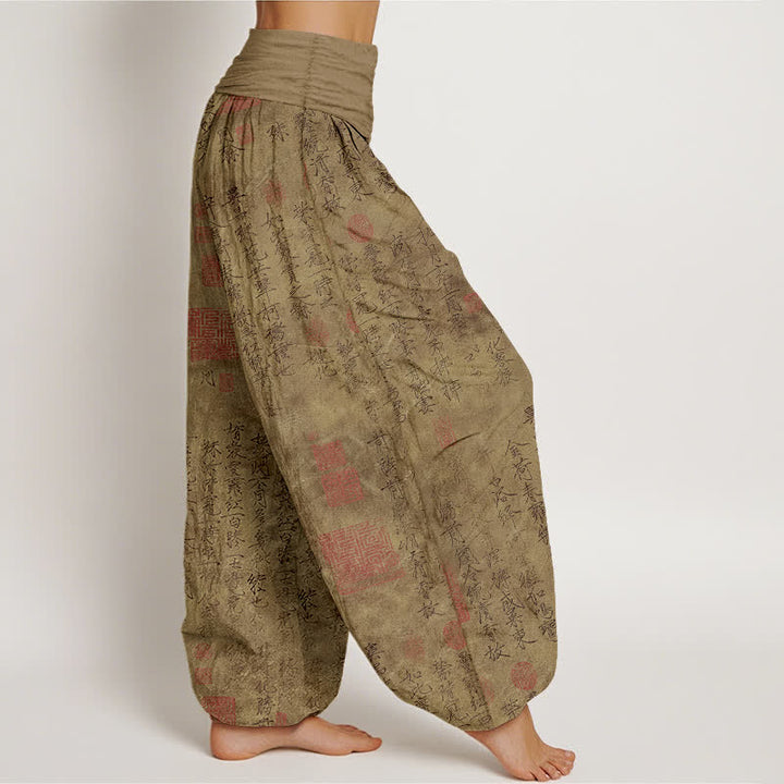 Buddha Stones Pantalon harem pour femme en pur coton à motif de calligraphie chinoise et taille élastique - image 10