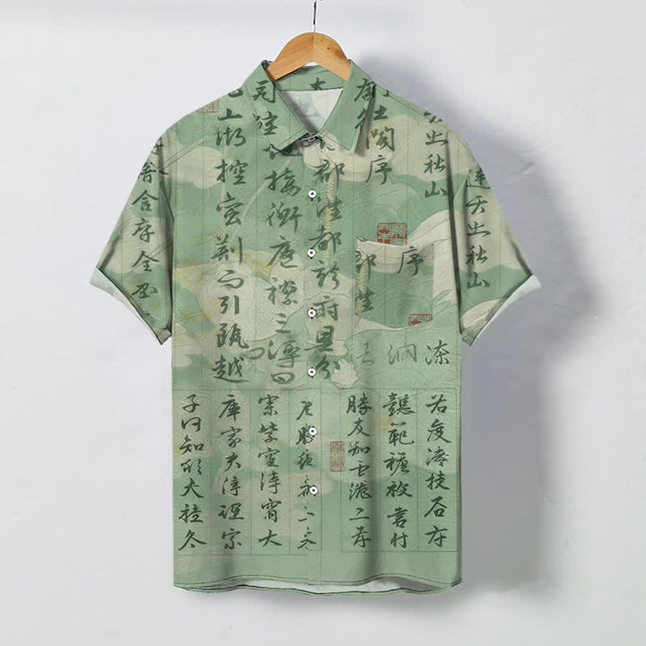 Buddha Stones Chemise à manches courtes respirante pour homme avec boutons à motif de paysage calligraphié chinois - Vert foncé - US/UK/AU48，EU58 (4XL) - image 0