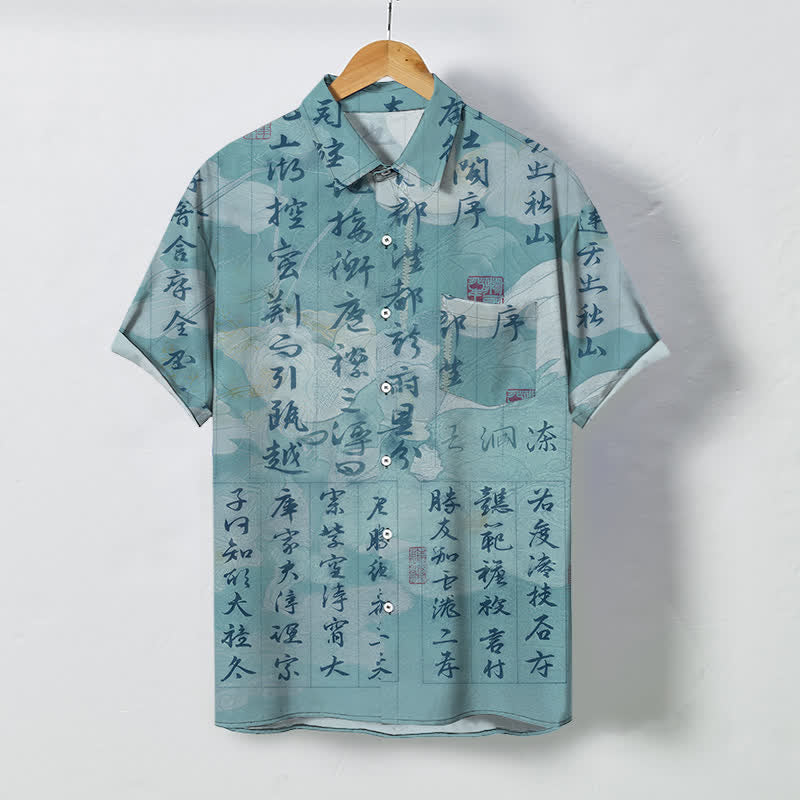 Buddha Stones Chemise à manches courtes respirante pour homme avec boutons à motif de paysage calligraphié chinois - Bleu clair - US/UK/AU48，EU58 (4XL) - image 7
