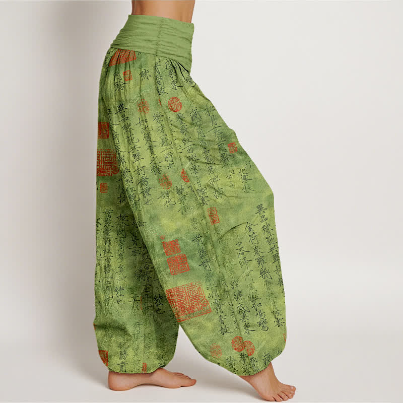 Buddha Stones Pantalon harem pour femme en coton à motif de calligraphie chinoise rouge et taille élastique - image 1