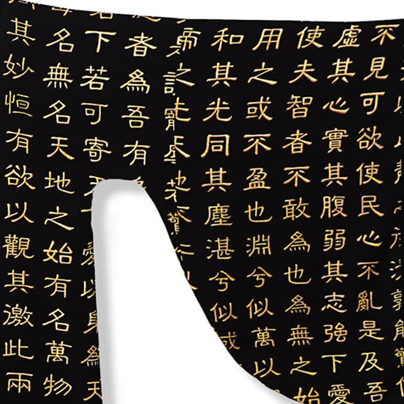 Buddha Stones Kimonos pour hommes style Tang printemps vintage imprimé Tao Te Ching - image 8
