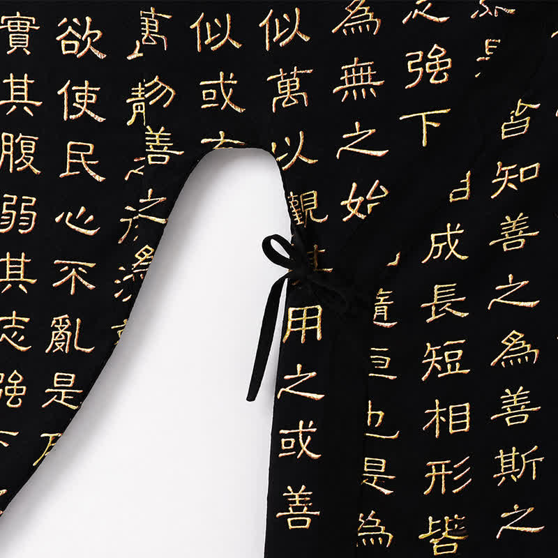 Buddha Stones Kimonos pour hommes style Tang printemps vintage imprimé Tao Te Ching - image 7