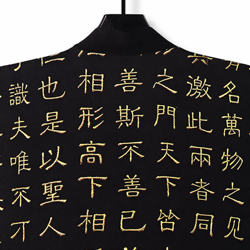 Buddha Stones Kimonos pour hommes style Tang printemps vintage imprimé Tao Te Ching - image 6