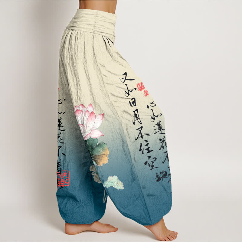 Buddha Stones Pantalon harem pour femme en coton à motif calligraphie lotus et taille élastique - image 6