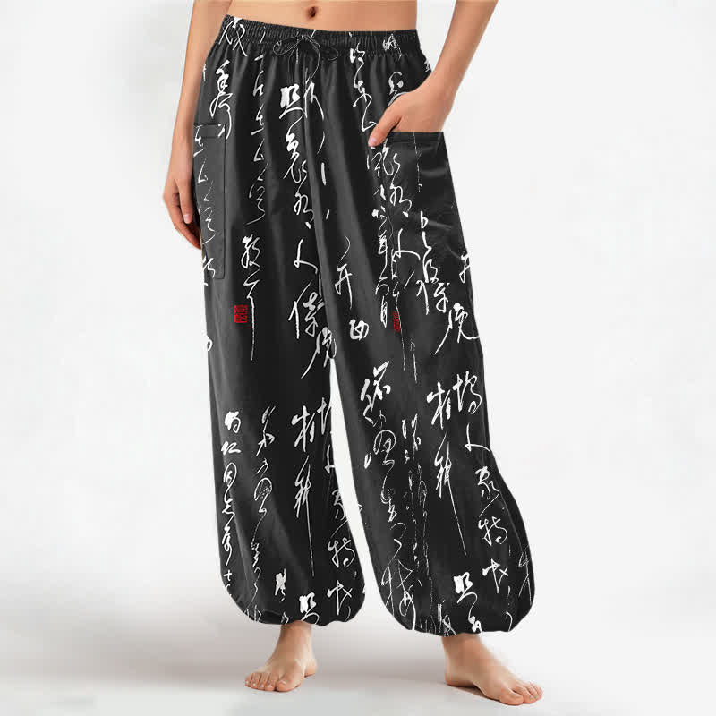 Buddha Stones Pantalon harem pour femme en coton à motif calligraphie zen, taille élastique et poches latérales - Noir - US16，UK/AU20，EU48 (3XL) - image 0