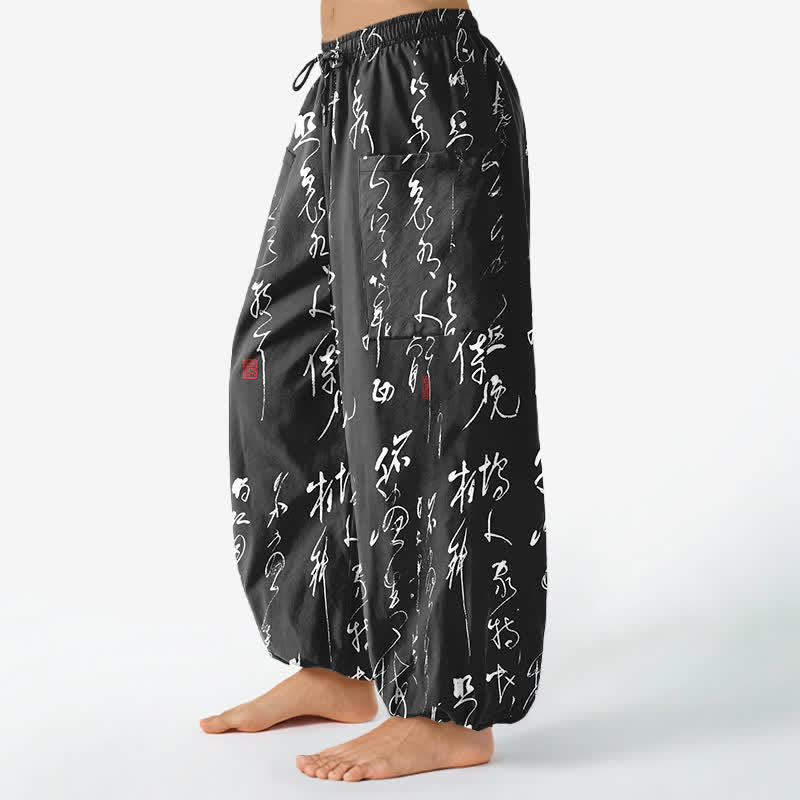 Buddha Stones Pantalon harem pour femme en coton à motif calligraphie zen, taille élastique et poches latérales - image 1