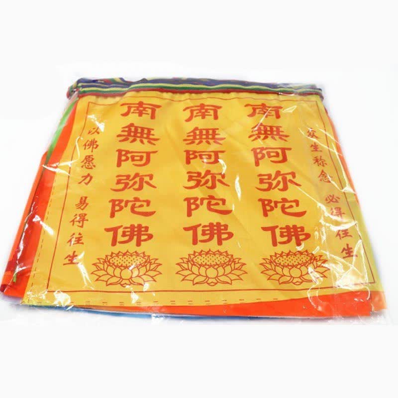 Buddha Stones Drapeau de prière tibétain à 7 couleurs, symbole du cheval du vent et du lotus, pour l'extérieur (21 pièces). - image 15
