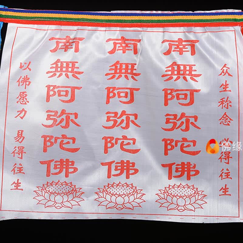 Buddha Stones Drapeau de prière tibétain à 7 couleurs, symbole du cheval du vent et du lotus, pour l'extérieur (21 pièces). - image 22