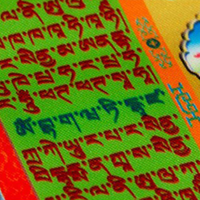 Buddha Stones Drapeau de prière extérieur tibétain à 10 couleurs représentant le Bouddha Cheval du Vent, symbole de guérison et de bon augure - image 8